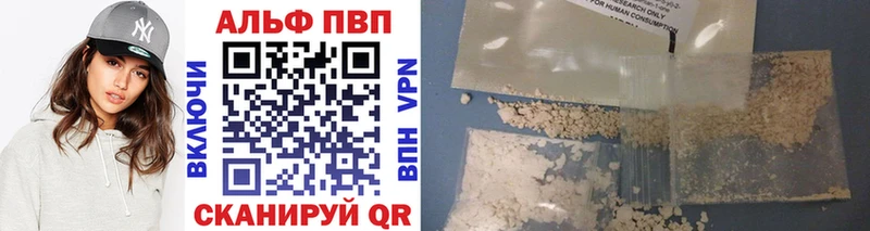 наркотики  Невинномысск  APVP Соль 