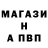 Первитин кристалл Igor Buturlim
