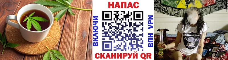 Canna-Cookies марихуана  цена наркотик  Невинномысск 