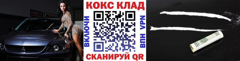 где можно купить наркотик  Невинномысск  кракен рабочий сайт  COCAIN VHQ 