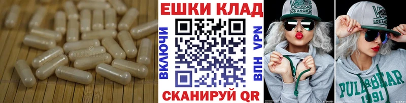 ЭКСТАЗИ бентли  закладка  Невинномысск 