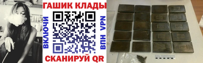Гашиш Ice-O-Lator  Невинномысск 