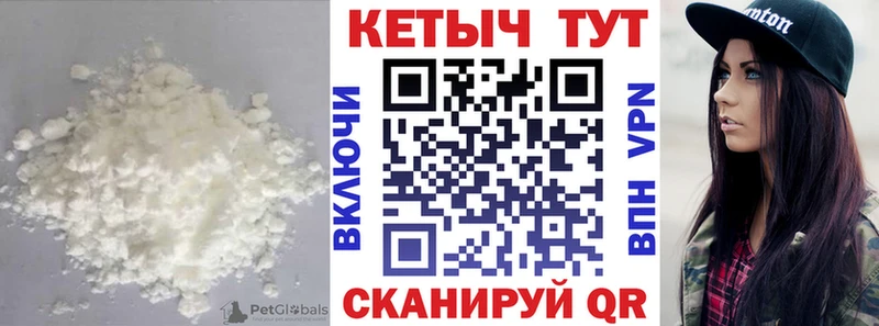 купить закладку  Невинномысск  OMG онион  КЕТАМИН ketamine 