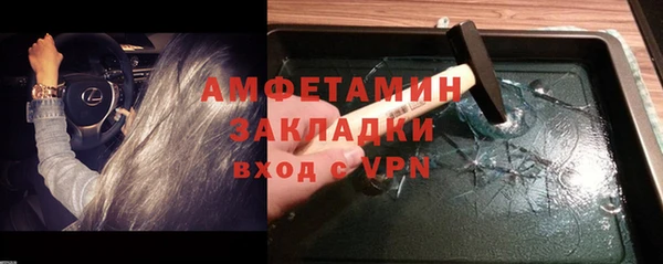 мяу мяу кристалл Верея