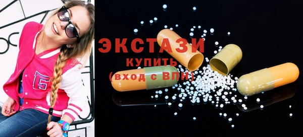 мяу мяу кристалл Верея