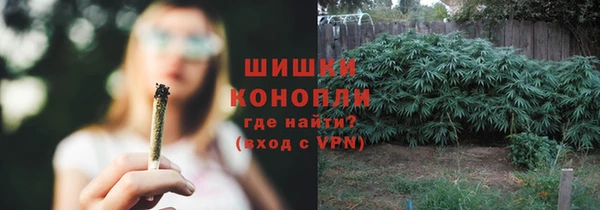 мяу мяу кристалл Верея