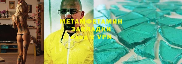 мяу мяу кристалл Верея