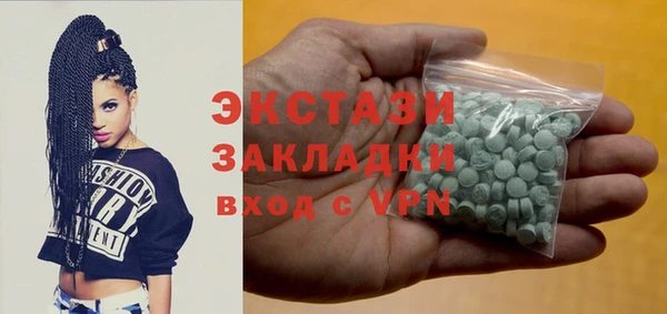 мяу мяу кристалл Верея