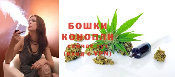 мяу мяу кристалл Верея