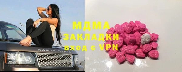 мяу мяу кристалл Верея