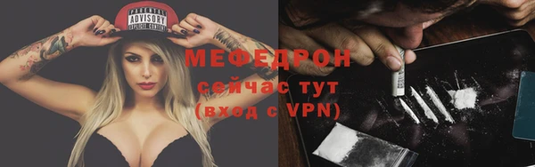 мяу мяу кристалл Верея