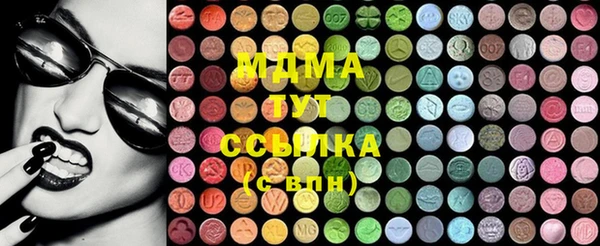 мяу мяу кристалл Верея