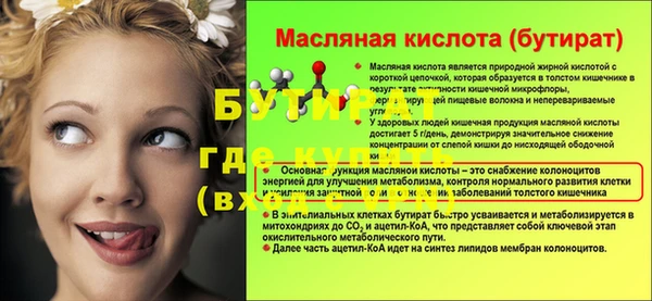 СК Верхнеуральск