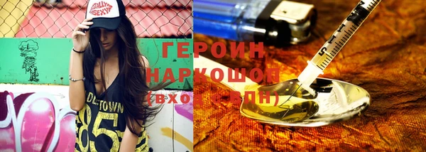 мяу мяу кристалл Верея