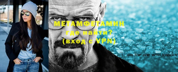 мяу мяу кристалл Верея