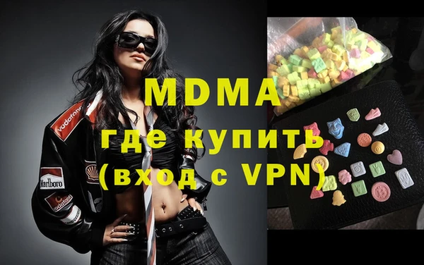 мяу мяу кристалл Верея