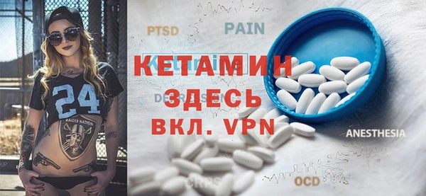 мяу мяу кристалл Верея