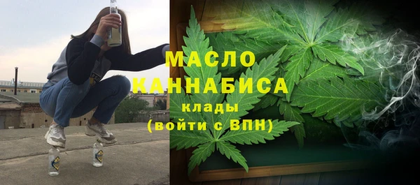 мяу мяу кристалл Верея