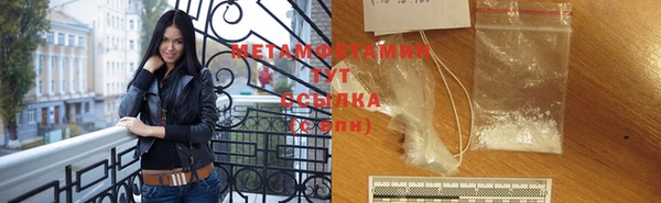 мяу мяу кристалл Верея