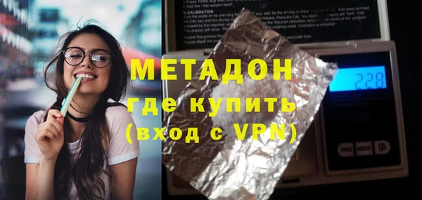 мяу мяу кристалл Верея