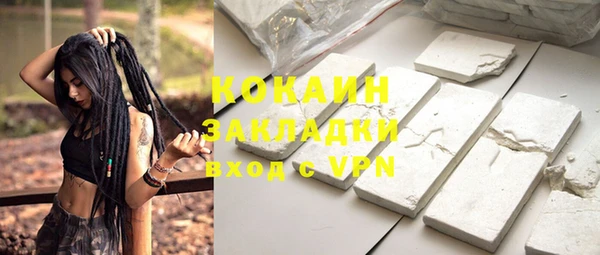 мяу мяу кристалл Верея