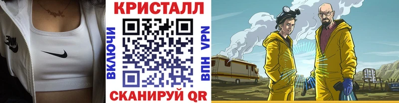 купить  сайты  Невинномысск  Метамфетамин пудра 