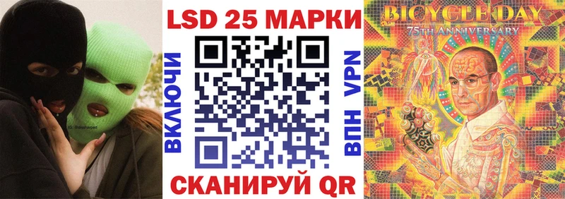 дарнет шоп  Невинномысск  блэк спрут сайт  Наркотические марки 1,8мг 