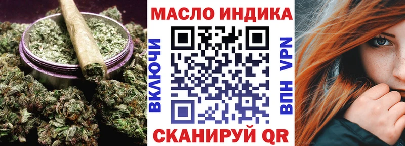 купить наркоту  Невинномысск  Дистиллят ТГК вейп с тгк 
