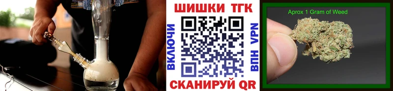Конопля план  Невинномысск 
